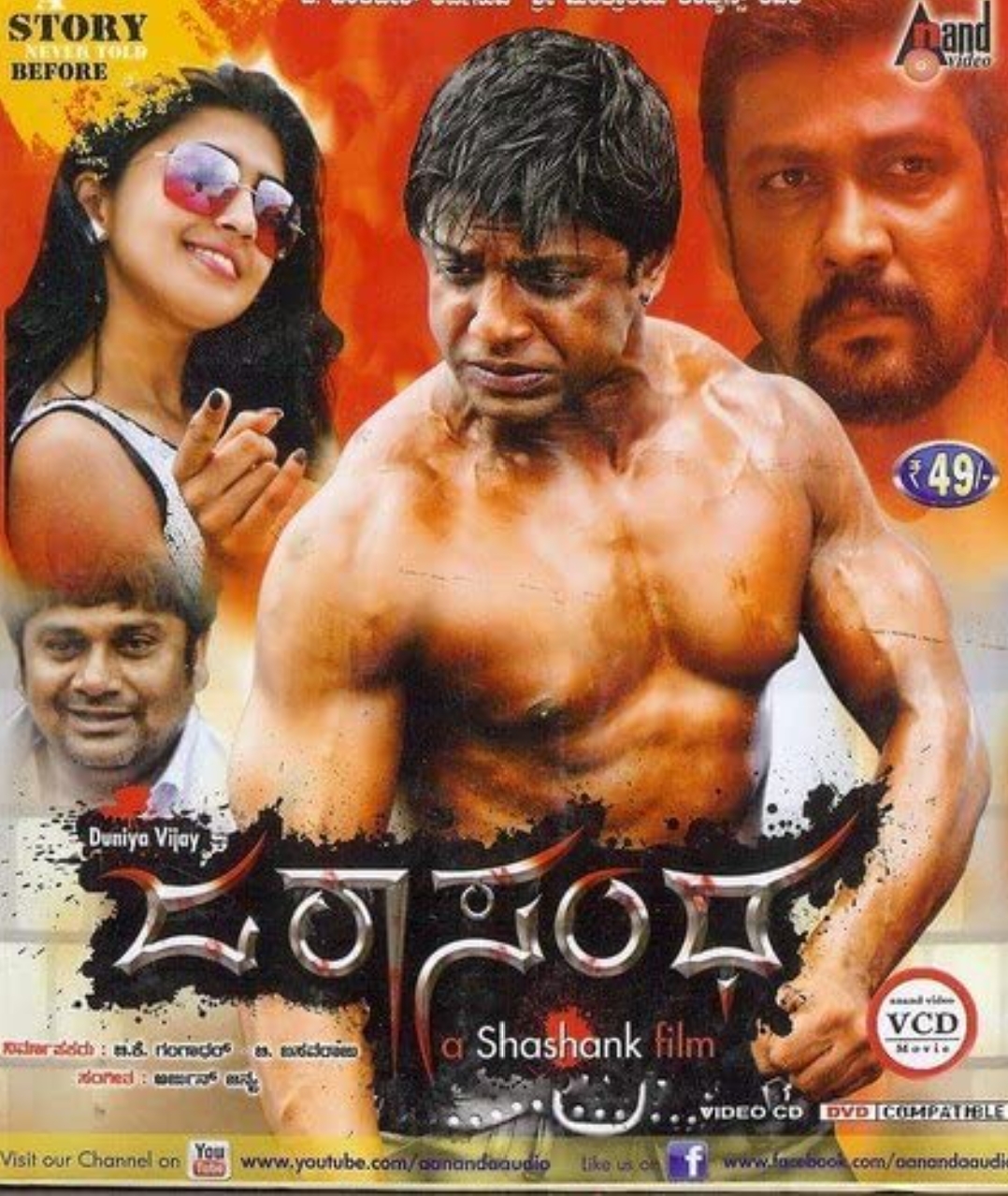 Jarasandha