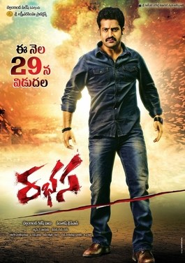 Rabhasa