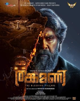 Thankamani